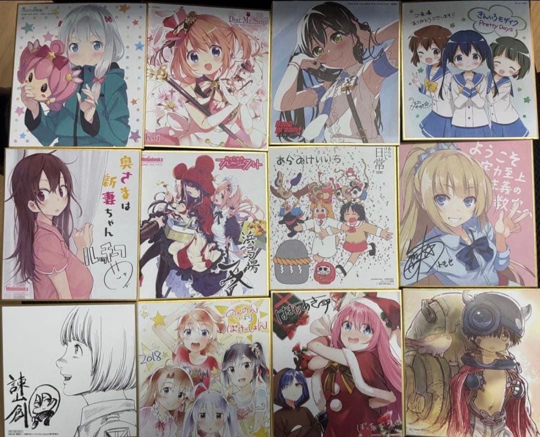 色紙セット