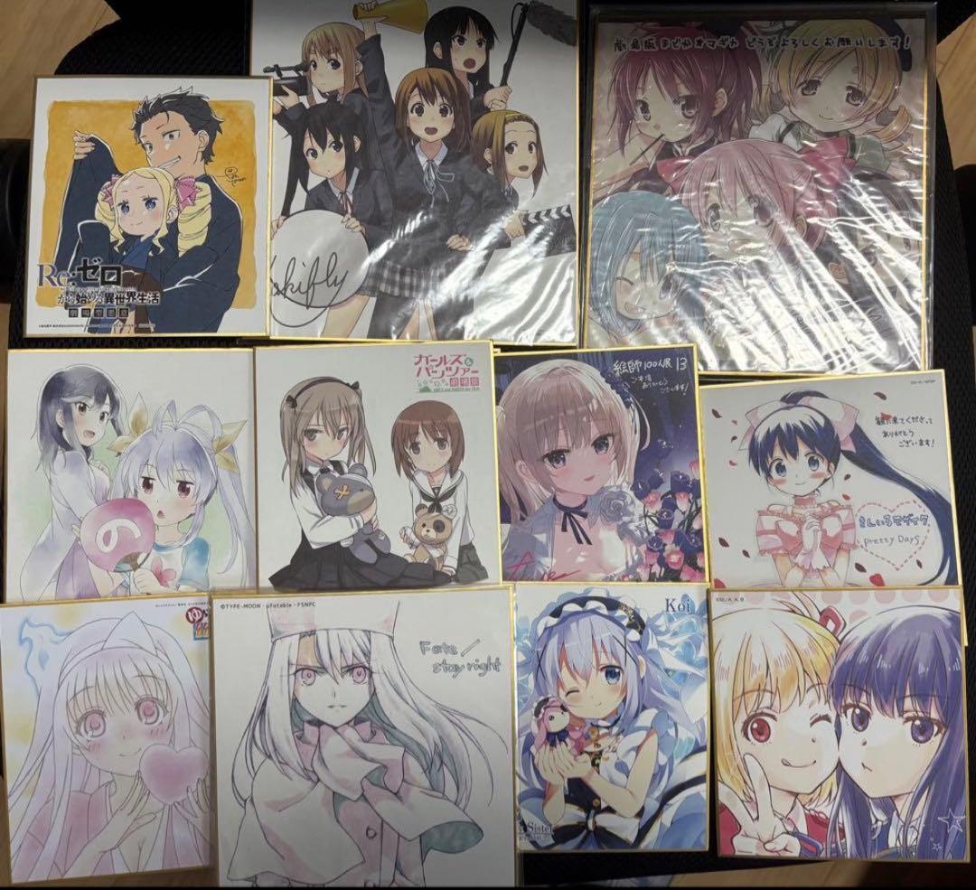 色紙セット