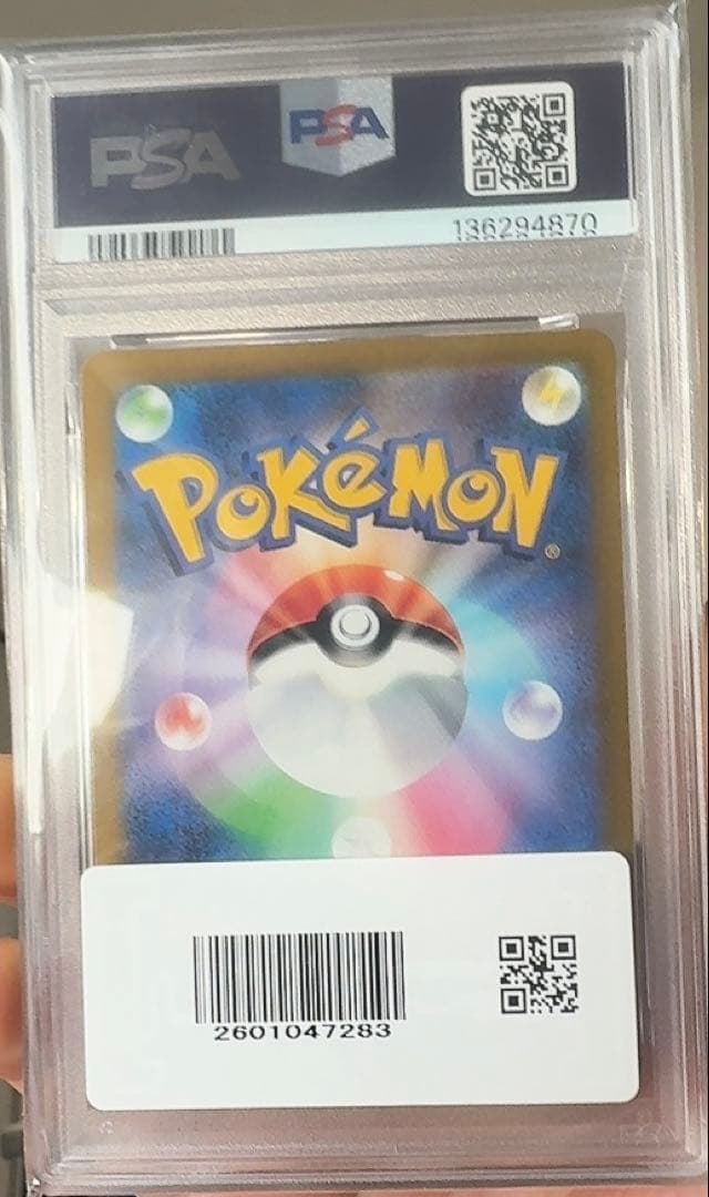 2022 ポケモンカード ピカチュウ