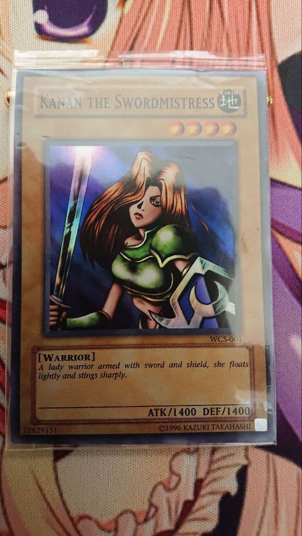 遊戯王 女剣士カナン スーレア アジア版 未開封品 WCS－001