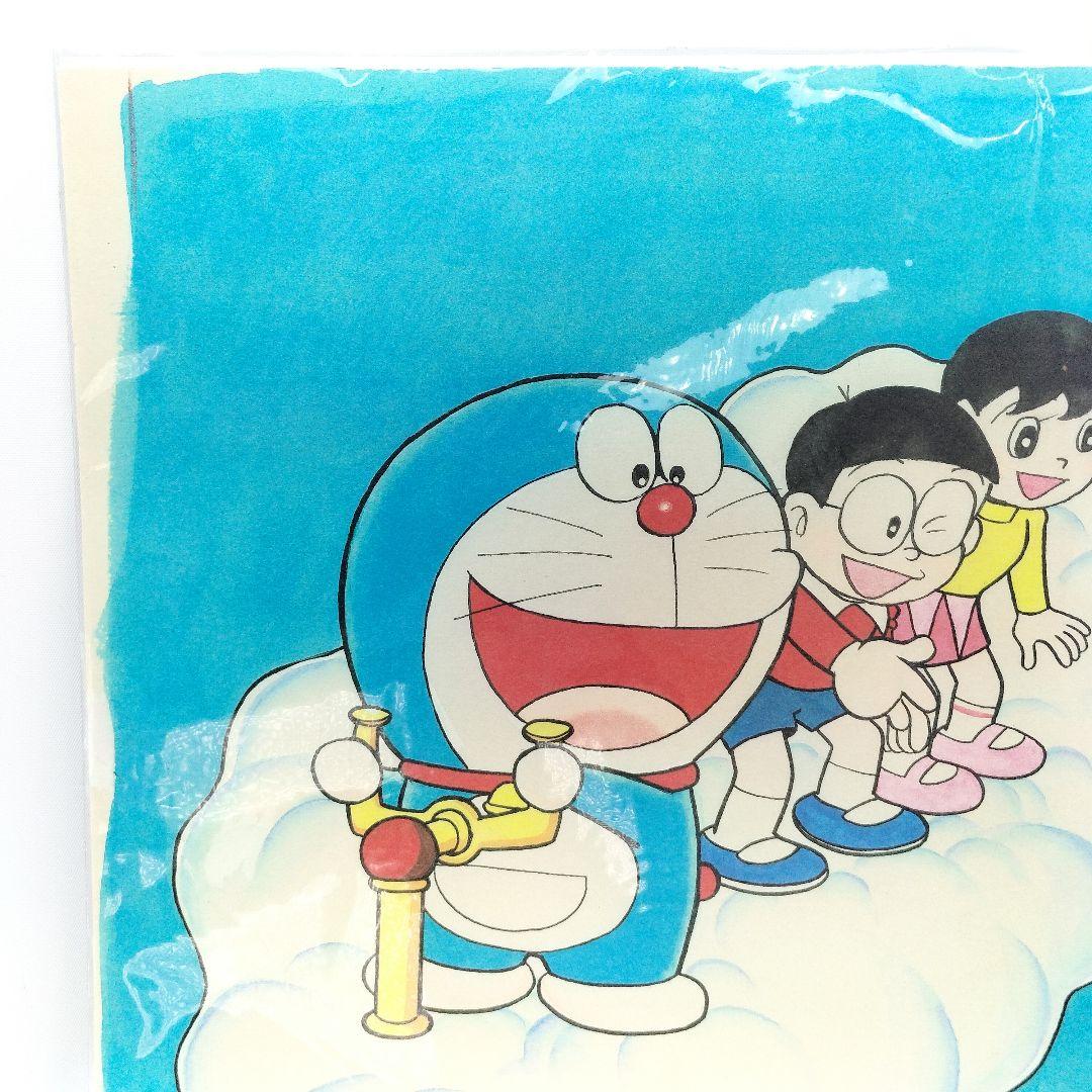 未開封 ドラえもん 複製カラー原画 雲 ポスター