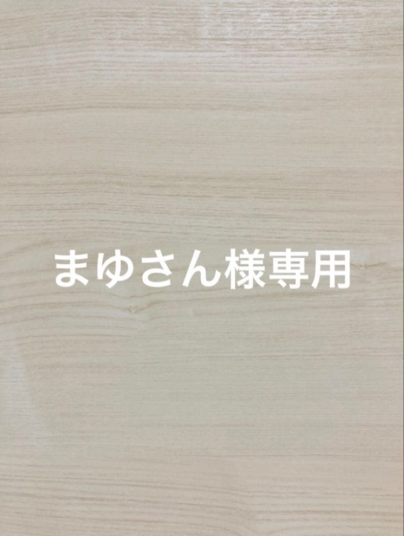 まゆさん