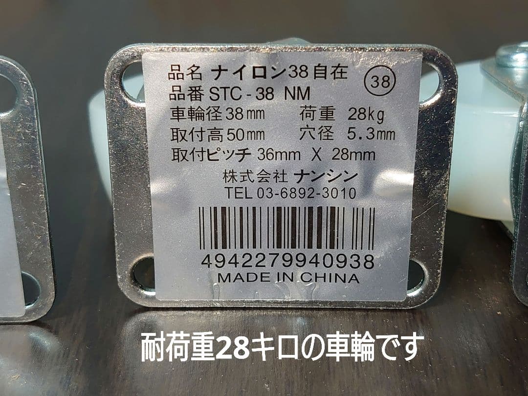 【移動に便利なキャスター付シンプルスタンド・㉓】パチスロ実機1台用の置く台★大