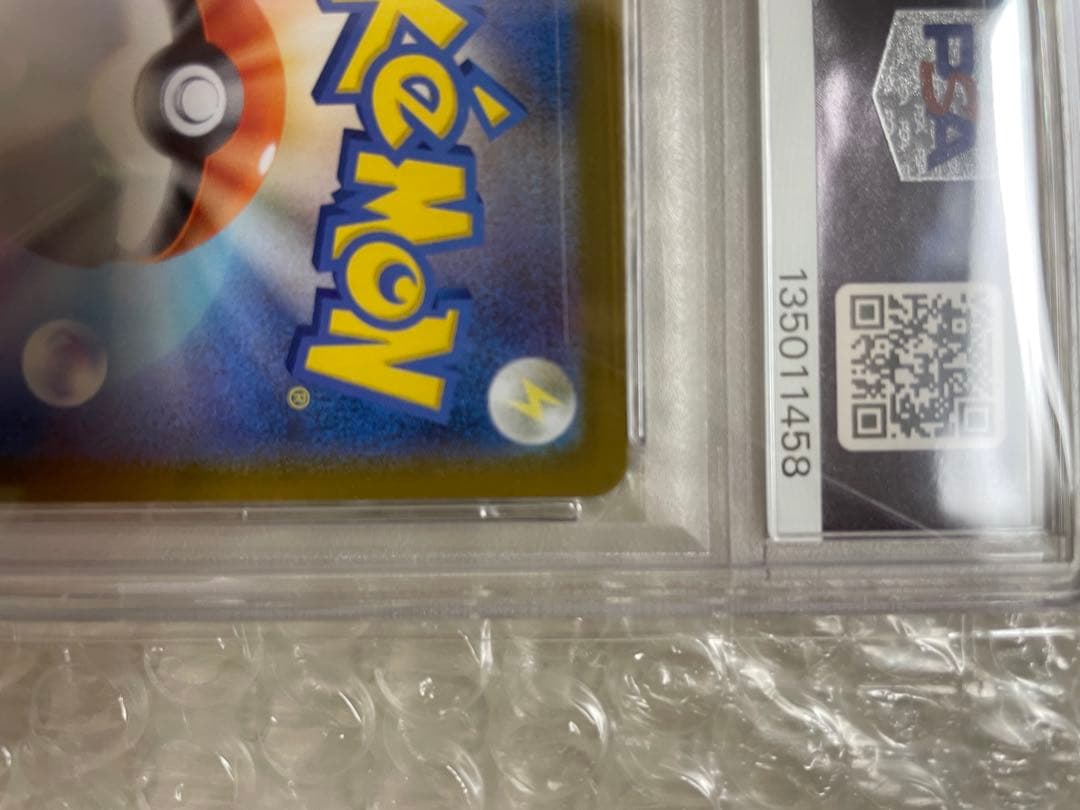 ポケモンカードゲーム MEGA CHARIZARD X ex PSA10