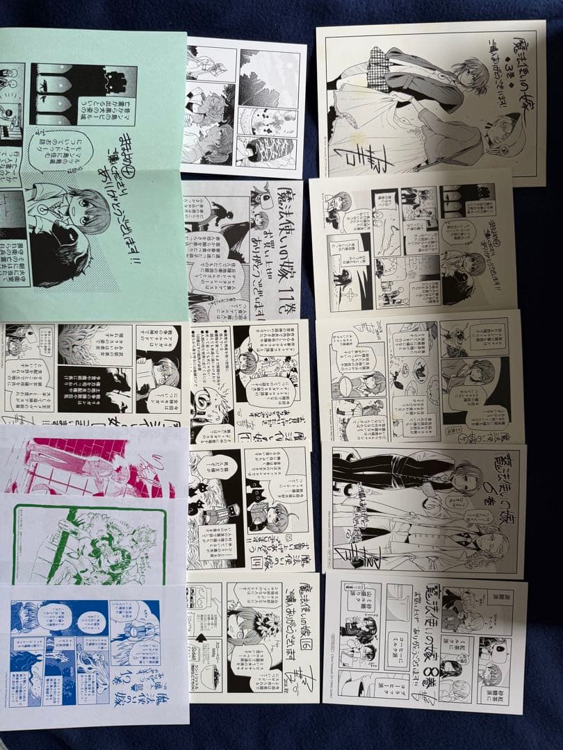 【匿名配送】魔法使いの嫁　漫画　Blu-ray クリアファイル　特典等セット
