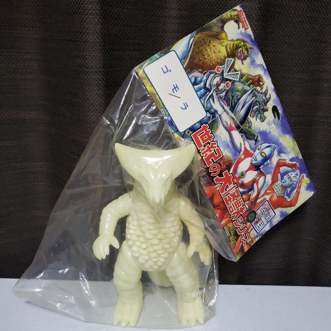マーミット　ソフビ　ウルトラマン　ゴモラ