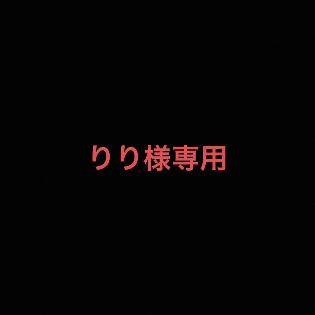 からぴち ゆあんくん トレカ