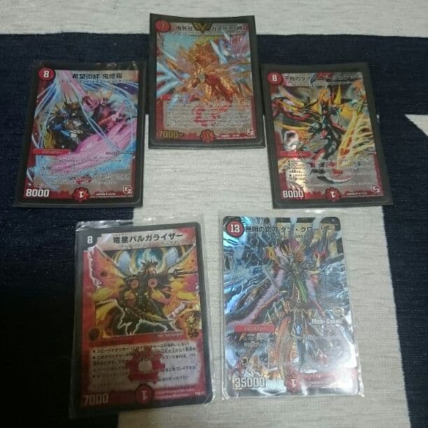 ②Vレアカイザー勝 ダイハード リュウセイ