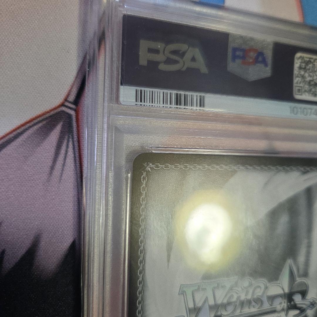 ヴァイスシュヴァルツ 未来へ一緒に 湊あくあ SSP psa10