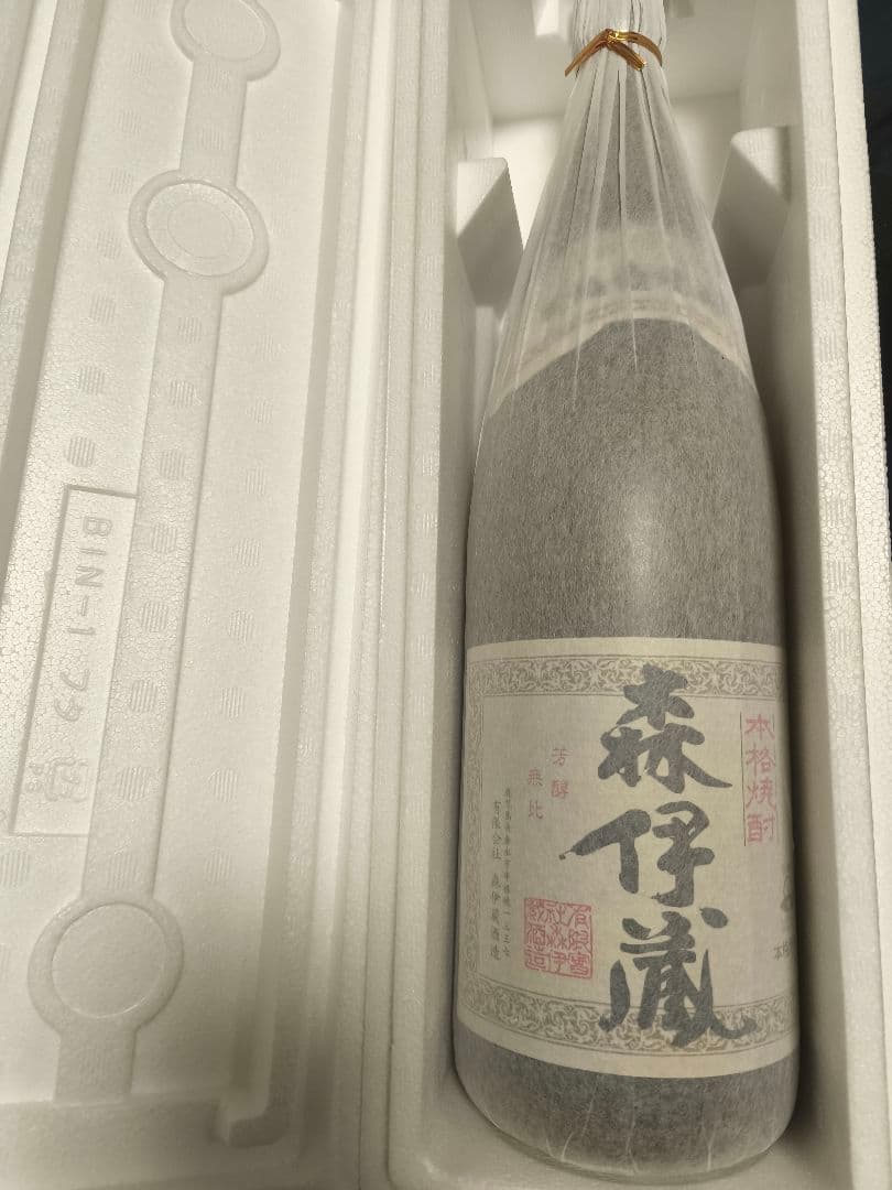 森伊蔵 1.8L 2025年7月購入分