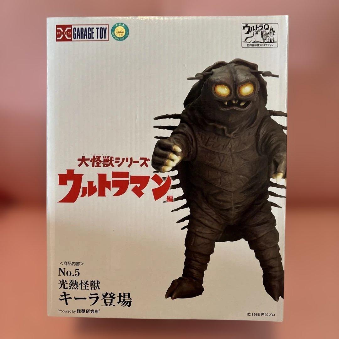 大怪獣シリーズ ウルトラマン キーラ フィギュア