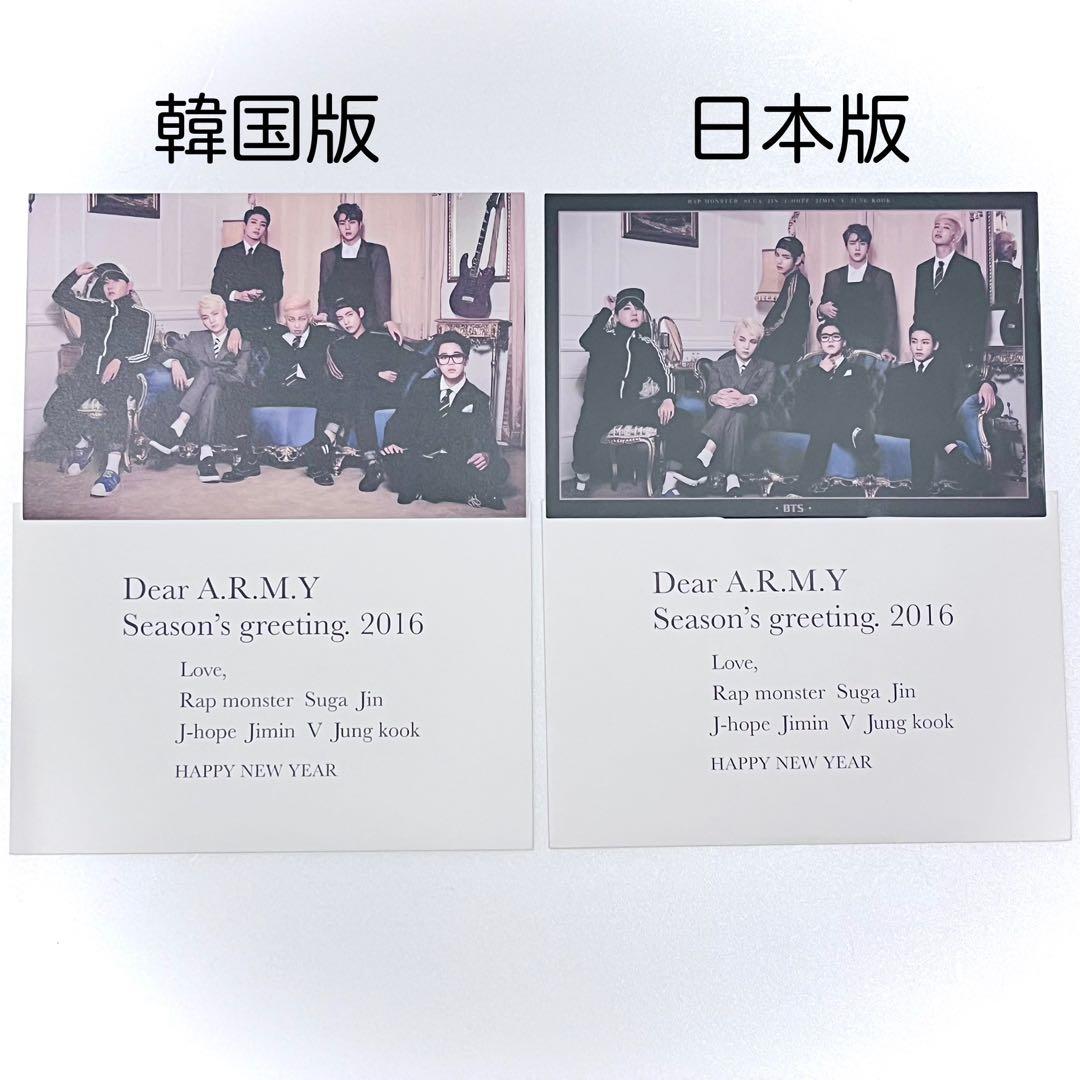 BTS シーグリ サマパケ 2016 ドバイ 2個セット 写真集