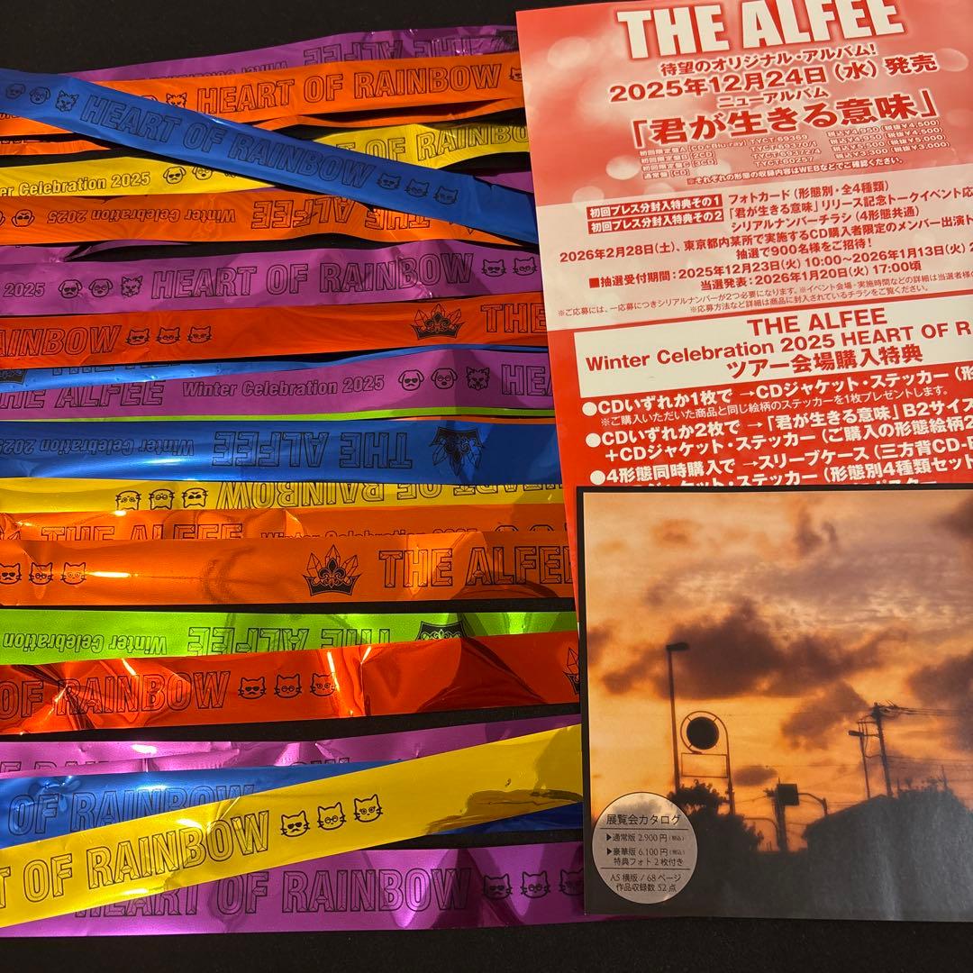 THE ALFEE 2025 12月24日　銀テープ　ランダム30本　全6色確約