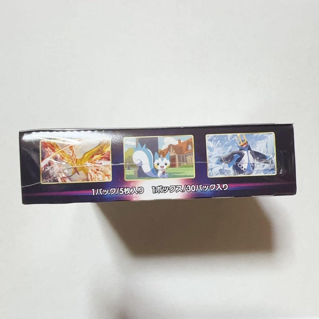 ポケモンカード 拡張パック スターバース シュリンク付きBOX 新品未開封