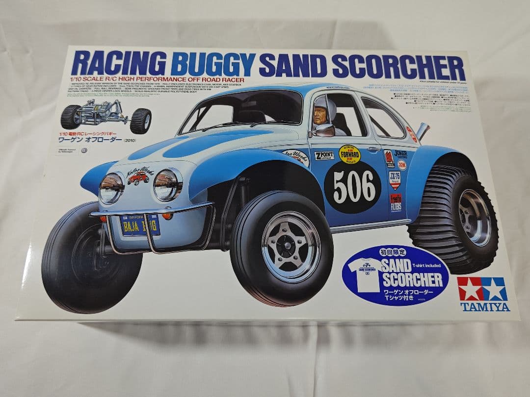 TAMIYA ワーゲンオフローダー 1/10 初回限定Tシャツ付き