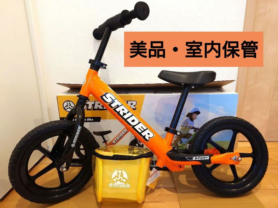 【美品室内保管】ストライダー12インチスポーツモデル オレンジ