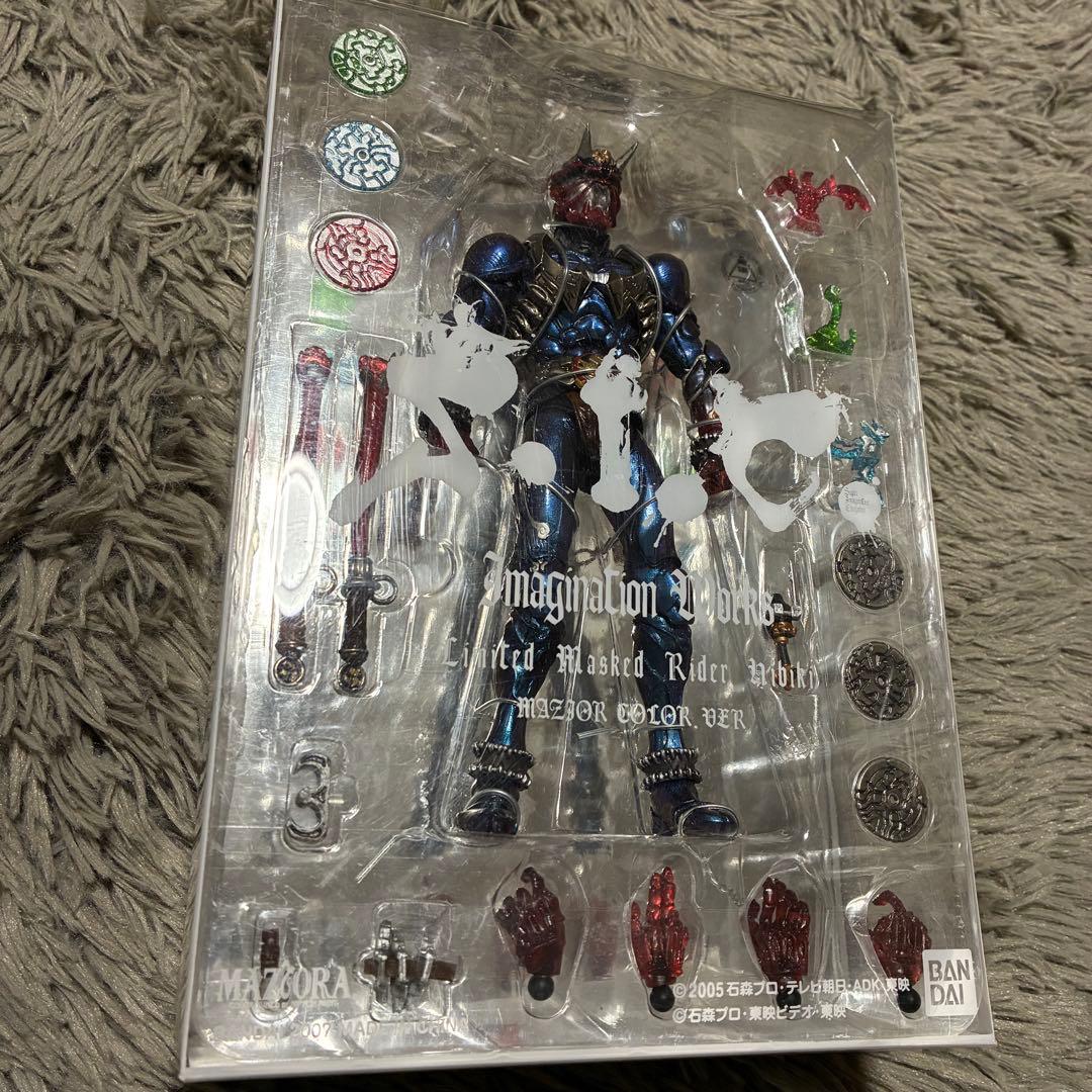 S.I.C. 仮面ライダー響鬼