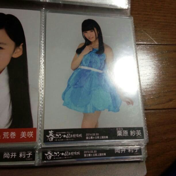 hkt48生写真栗原紗英
