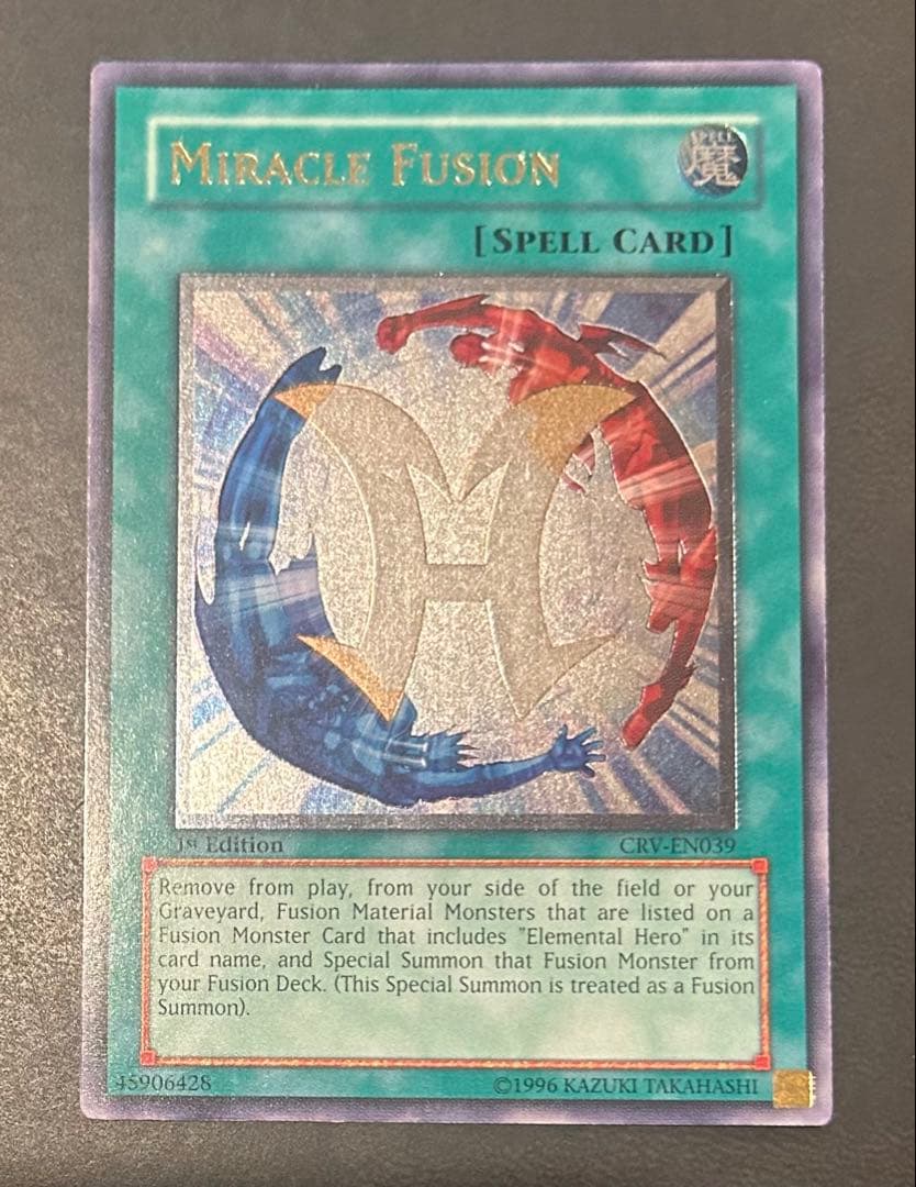 遊戯王 ミラクルフュージョン 英語版 米版 1st レリーフ