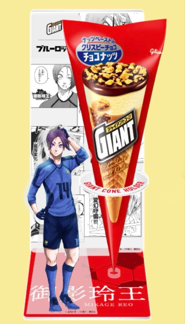 グリコ ジャイアントコーン 凪誠士郎 アクリルスタンド