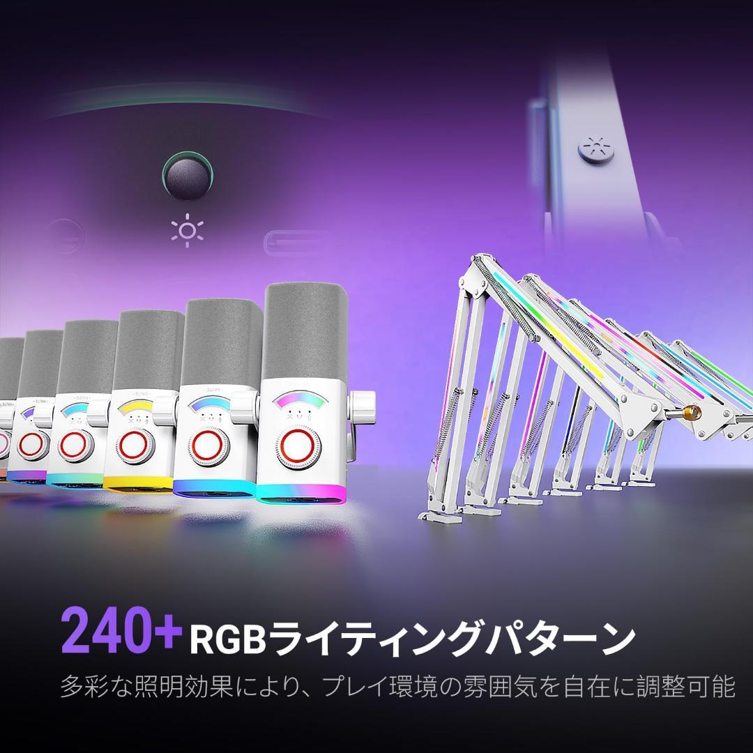 USB/XLR接続 ダイナミックマイク ゲーミング 配信用 単一指向性