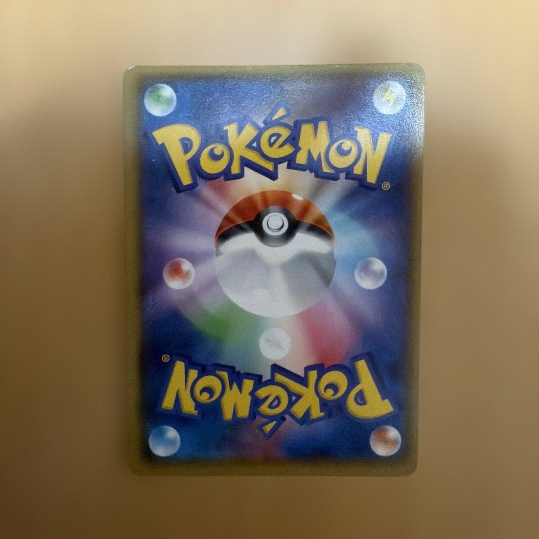 MバンギラスEX SR ポケモンカード