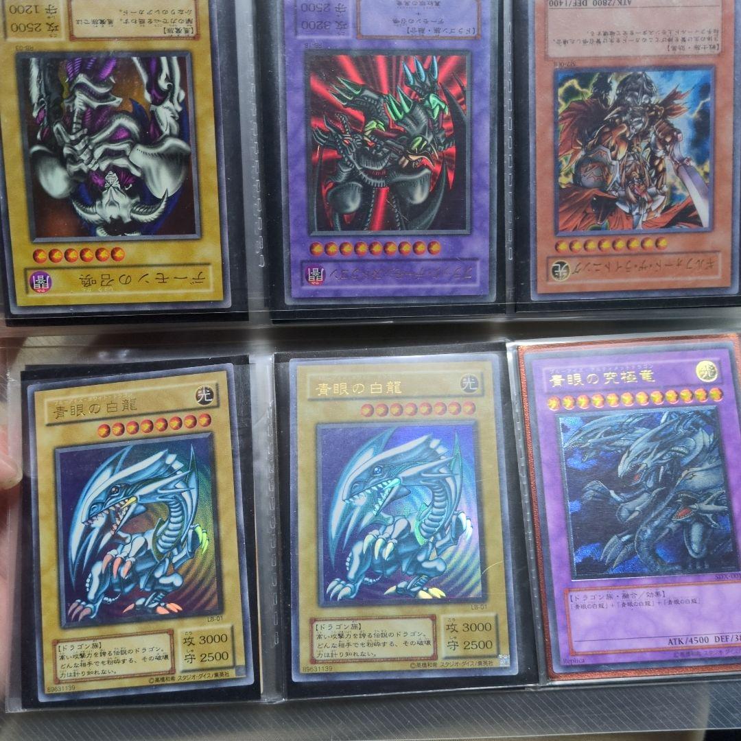 遊戯王OCG 初期ブルーアイズ オベリスク カオスソルジャー ゼラ ガルマ