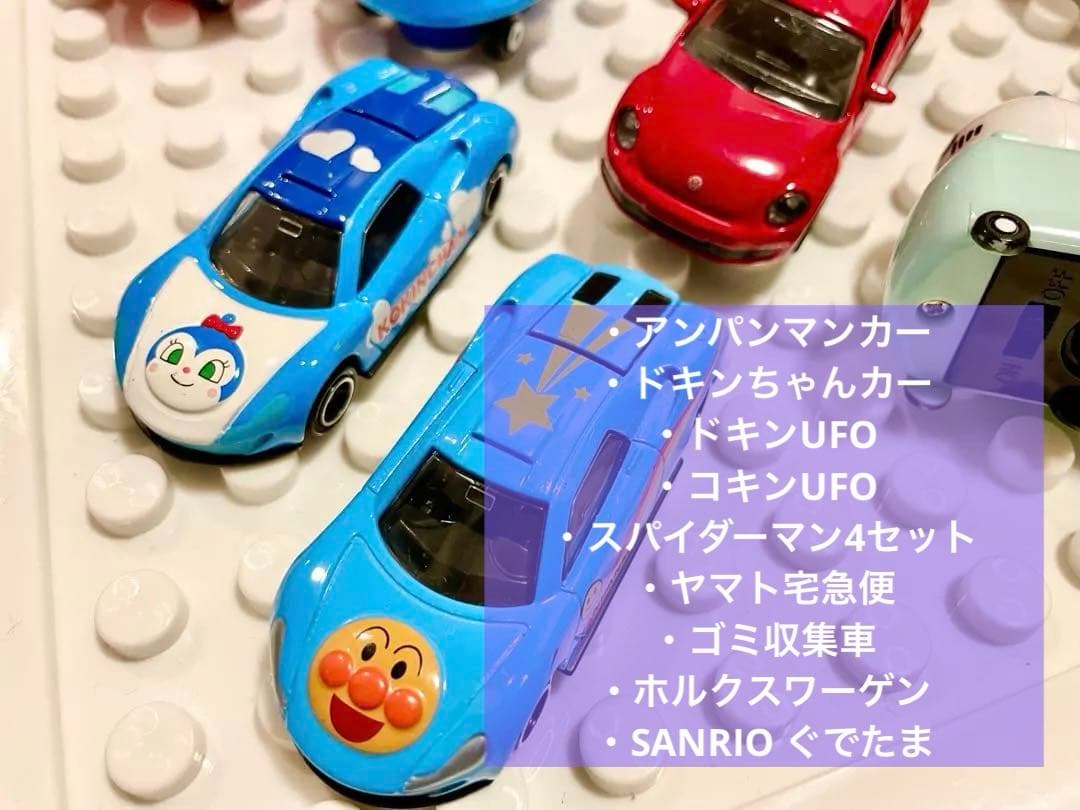 トミカ　レア商品　セット売り