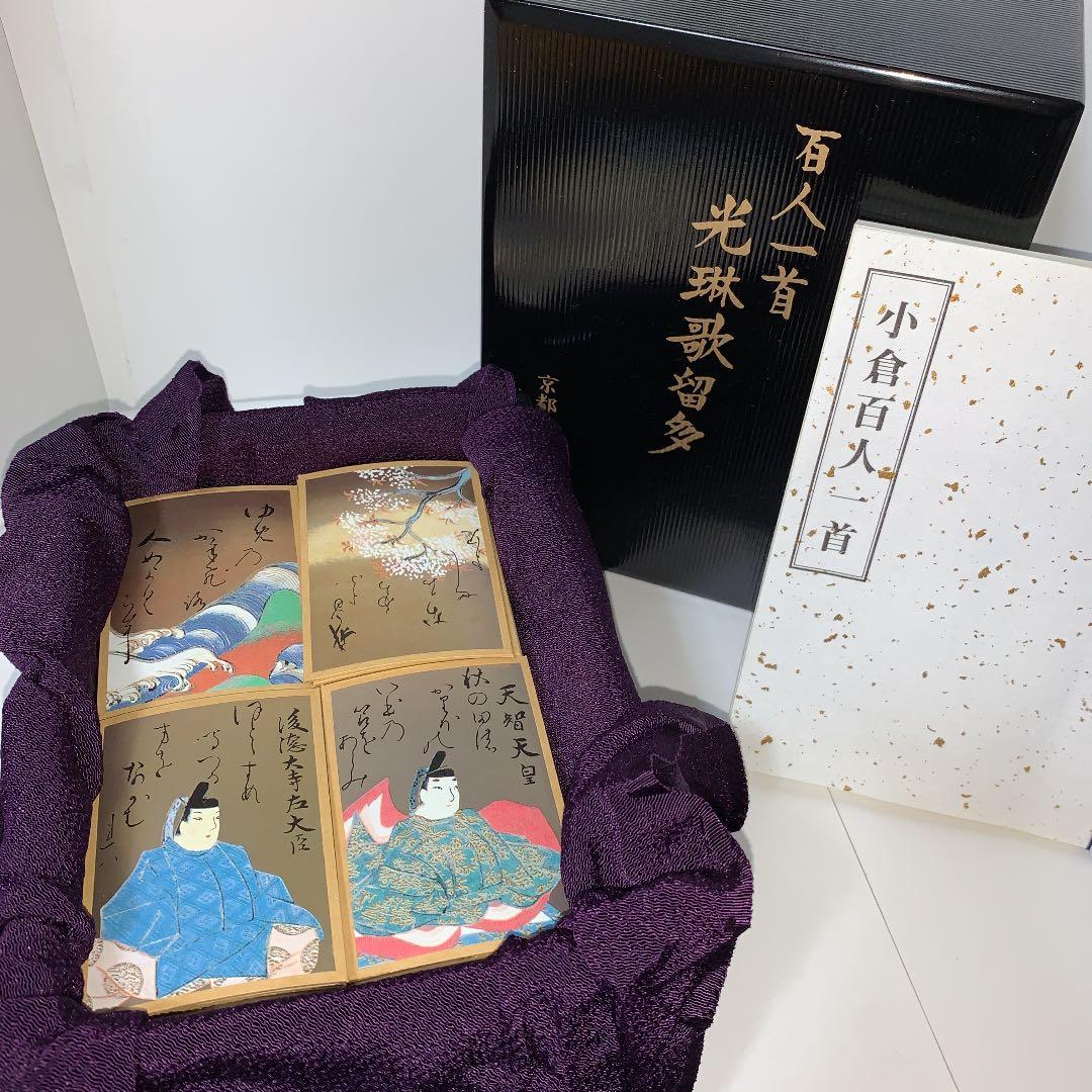 金箔百人一首