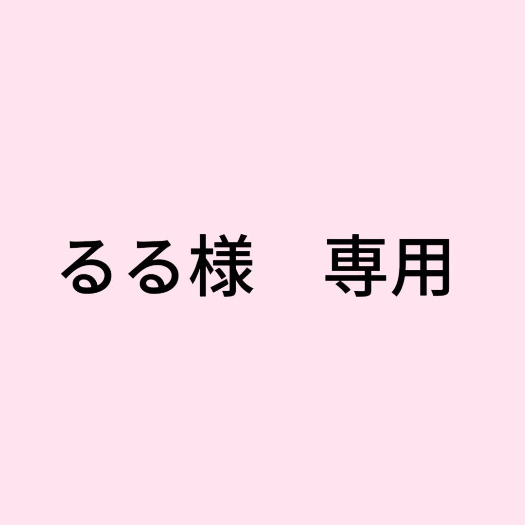 るる