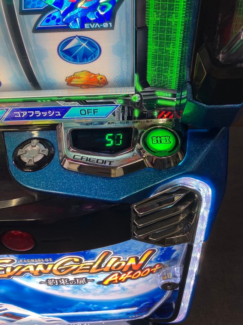 スマスロ実機 パチスロ LB エヴァンゲリオン～約束の扉～ユニット付⭕️送料無料⭕️