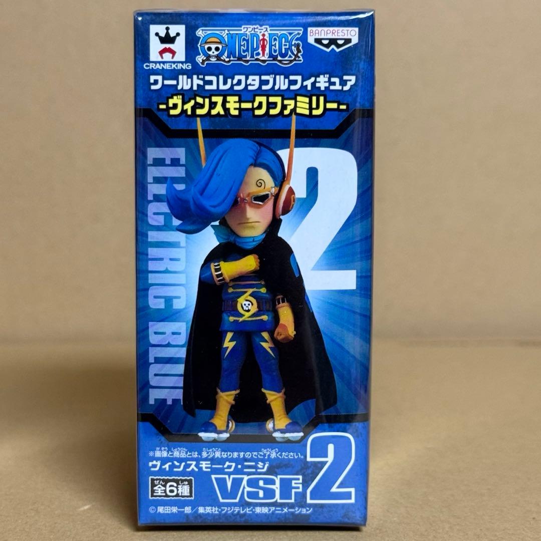 ワンピース ワールドコレクタブル ヴィンスモークファミリー ニジ