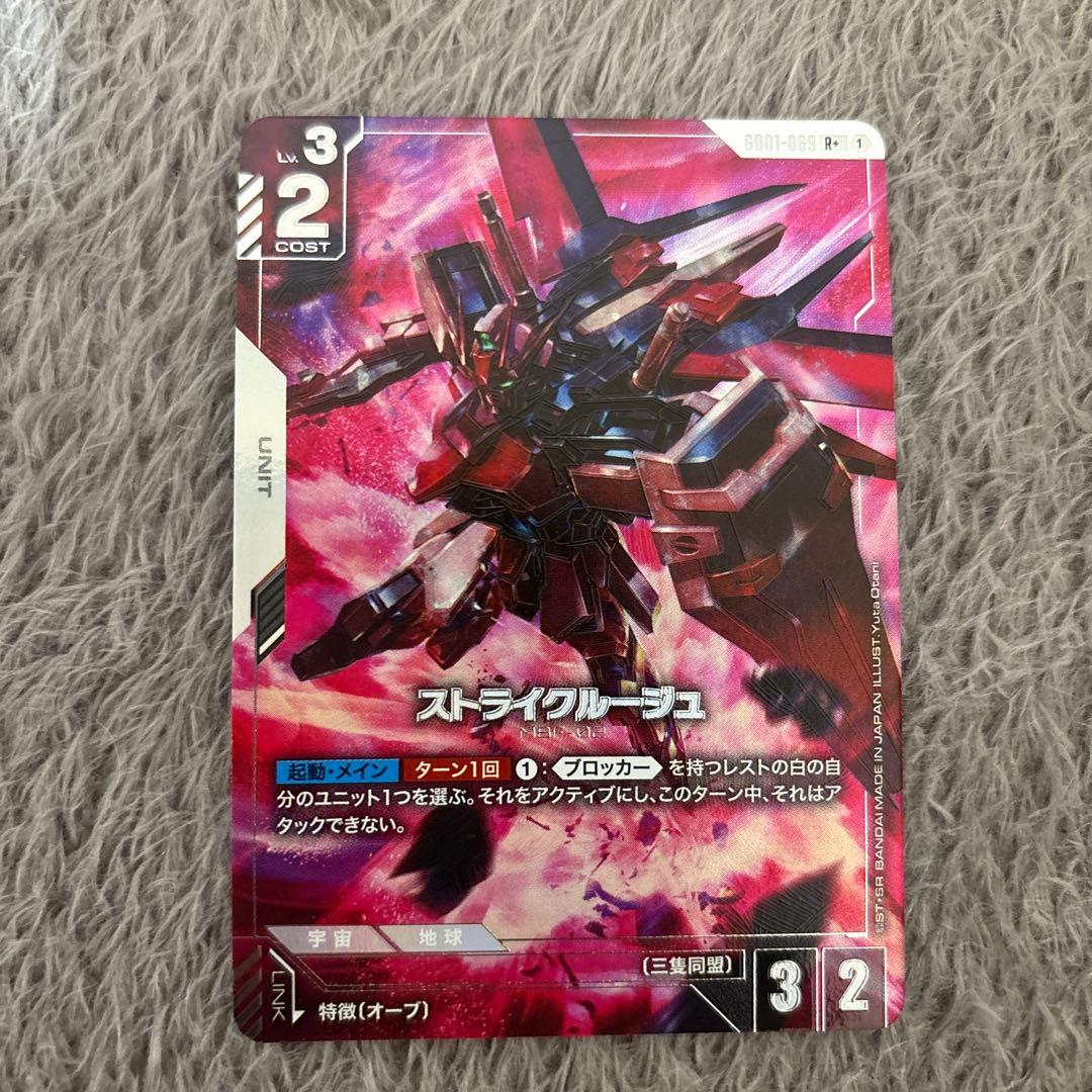 2点セット