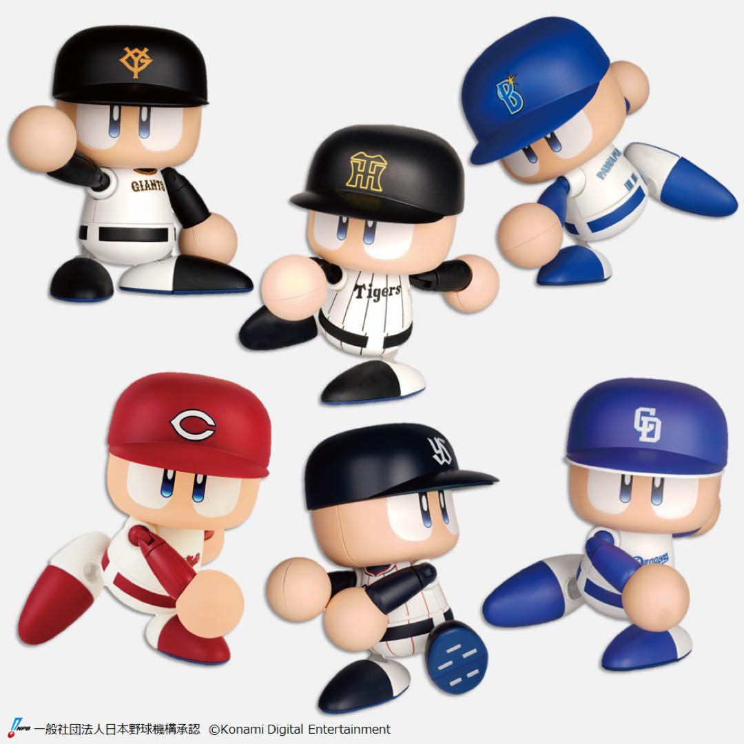 パワプロくん　プライズアクションフィギュア　12球団コンプ