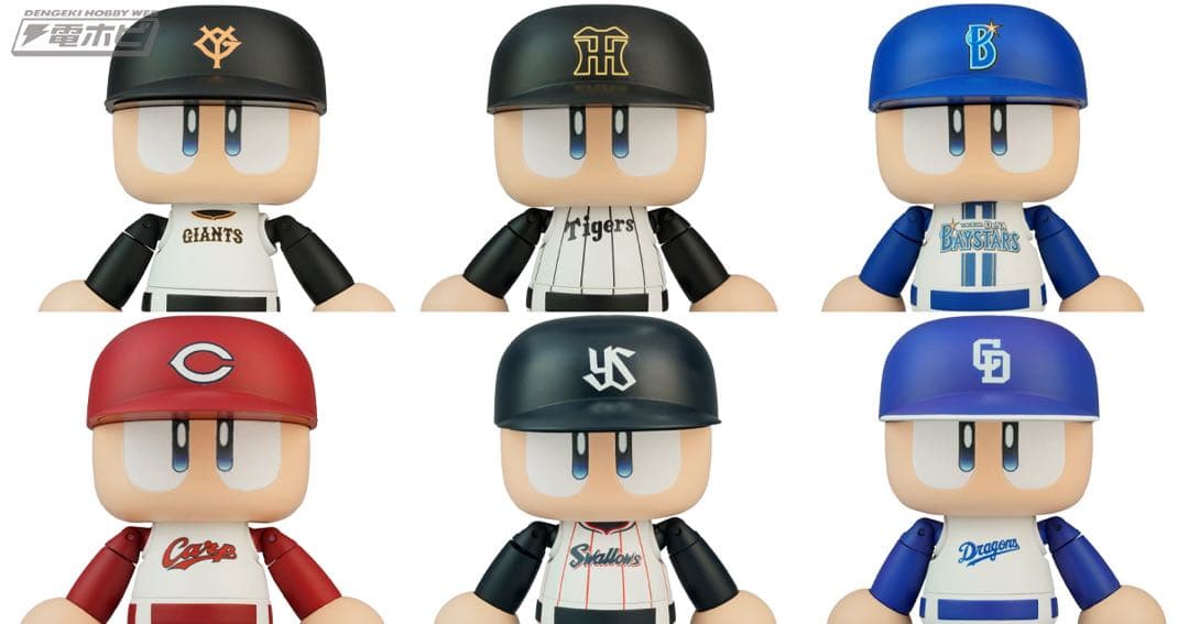 パワプロくん　プライズアクションフィギュア　12球団コンプ