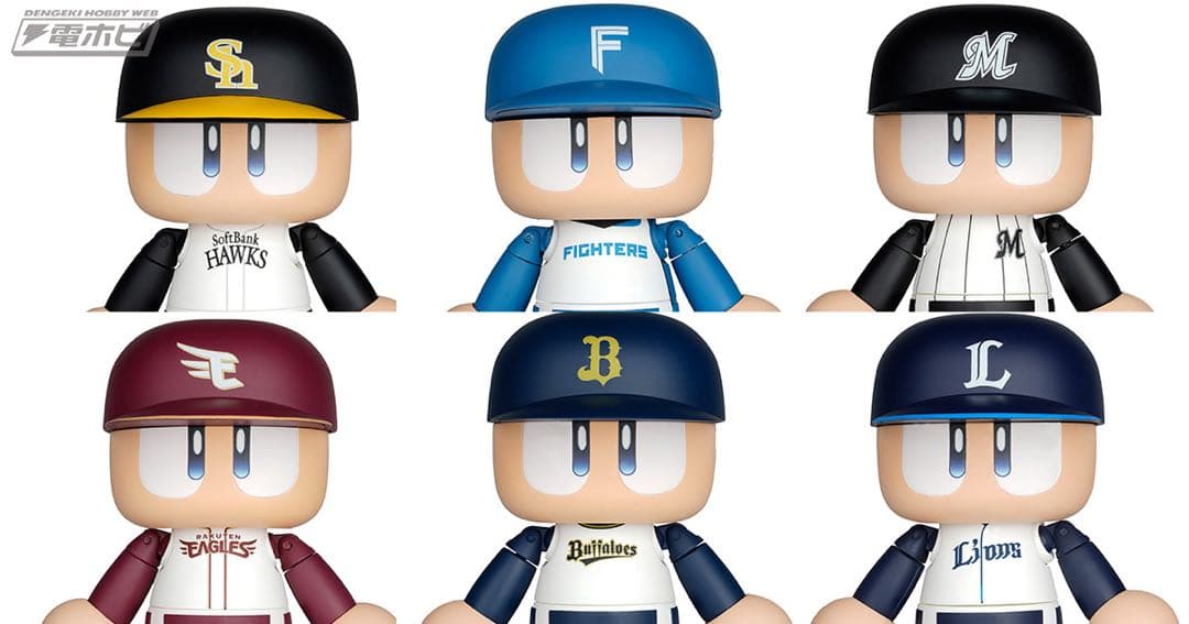 パワプロくん　プライズアクションフィギュア　12球団コンプ