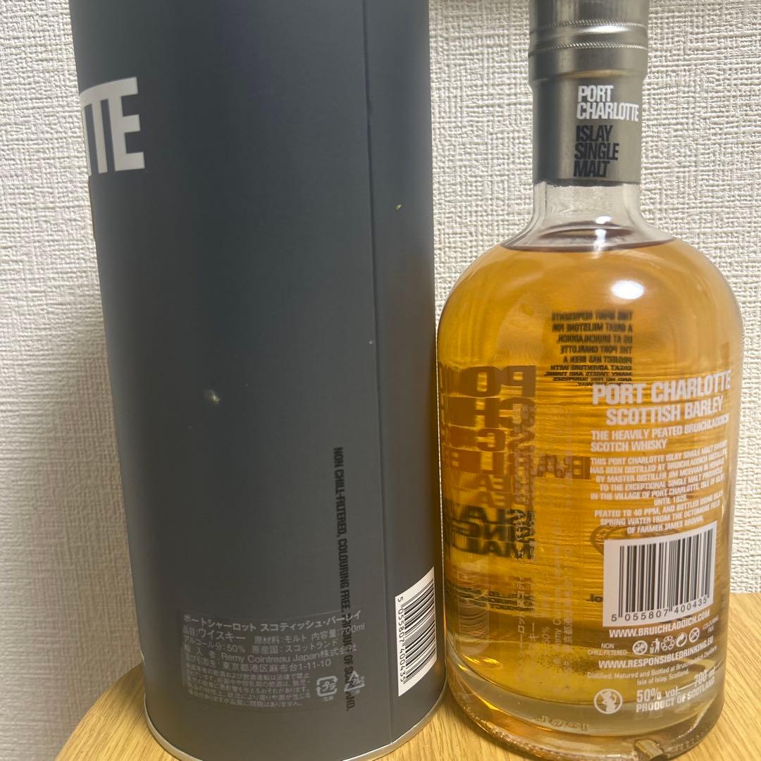 ポートシャーロット スコティッシュバーレイ 50％ 700ml