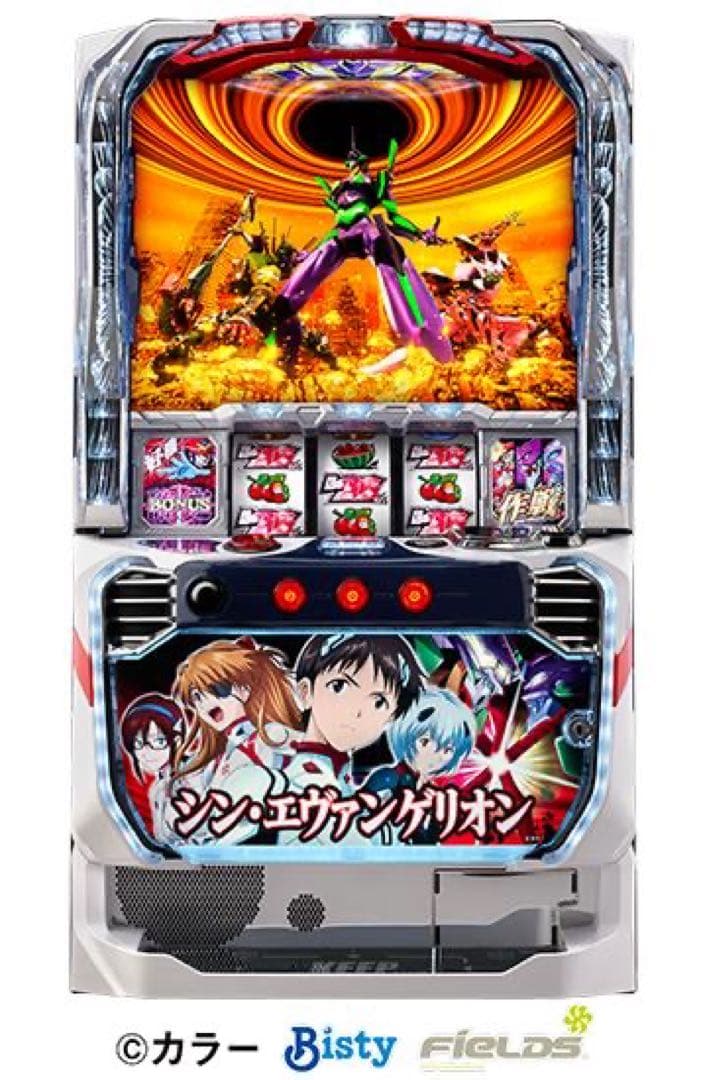 引き取り限定　Ｌシン・エヴァンゲリオン（Lパチスロ シン・エヴァンゲリオン）