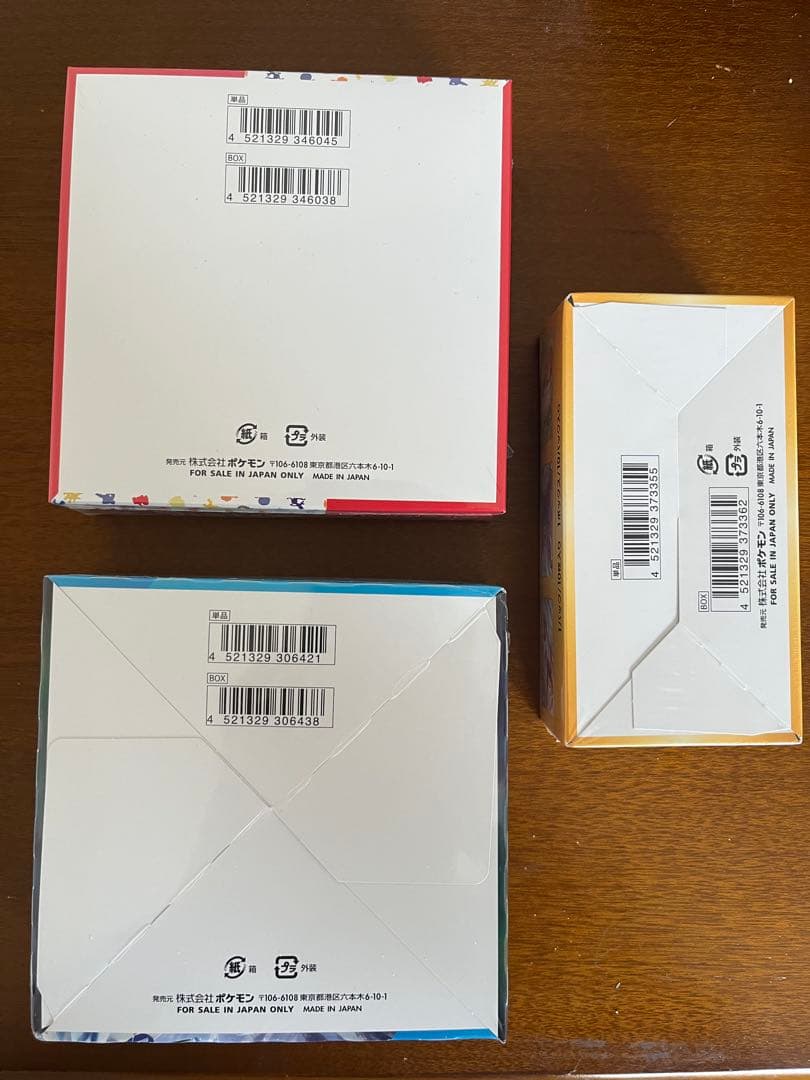 いちはな