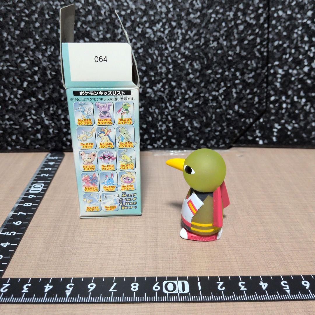 ポケモンキッズ　指人形　ネイティオ　クリア