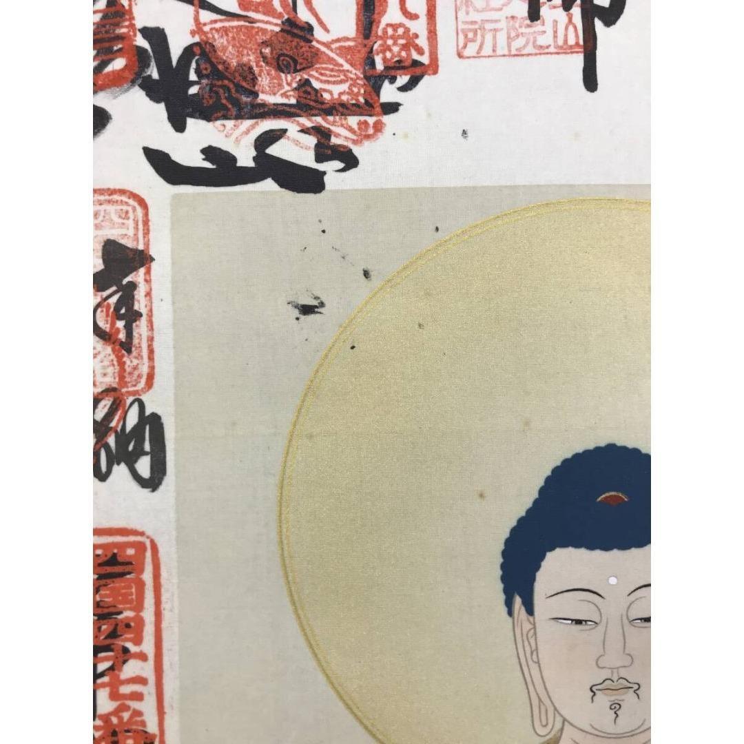 真作/四国八十八ヶ所/霊場集印肉筆掛軸/仏掛軸/御朱印/掛軸☆宝船☆AK-759