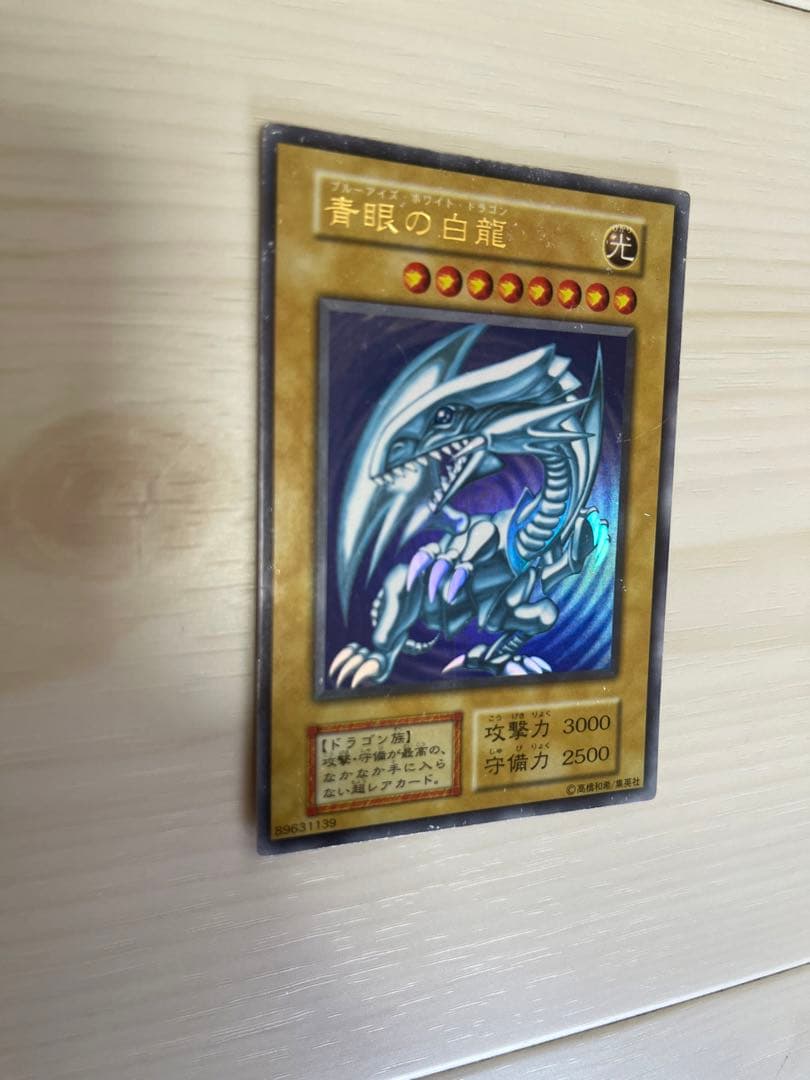 遊戯王カード の初期です！(第2期もあり)
