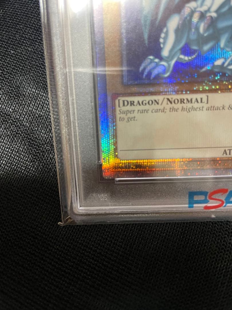 遊戯王 ブルーアイズホワイトドラゴン 英語 プリズマ PSA10 五つ目