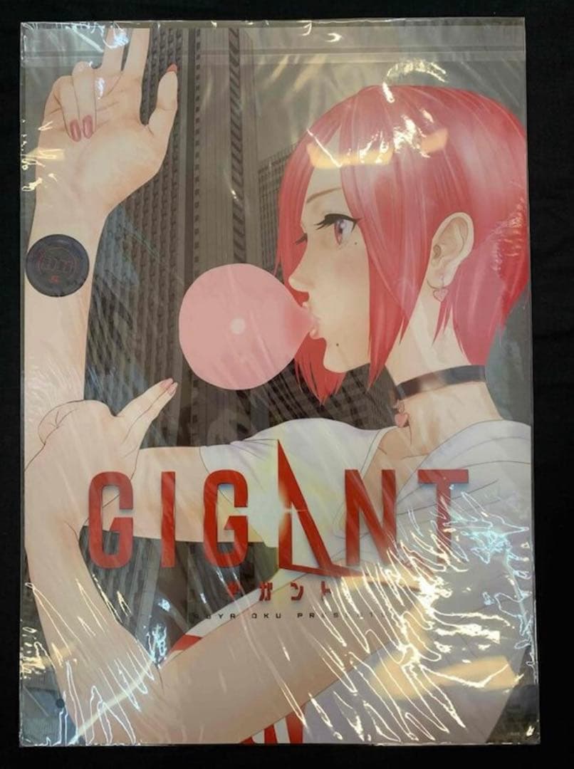 GIGANT A2ポスター　当選　奥浩哉