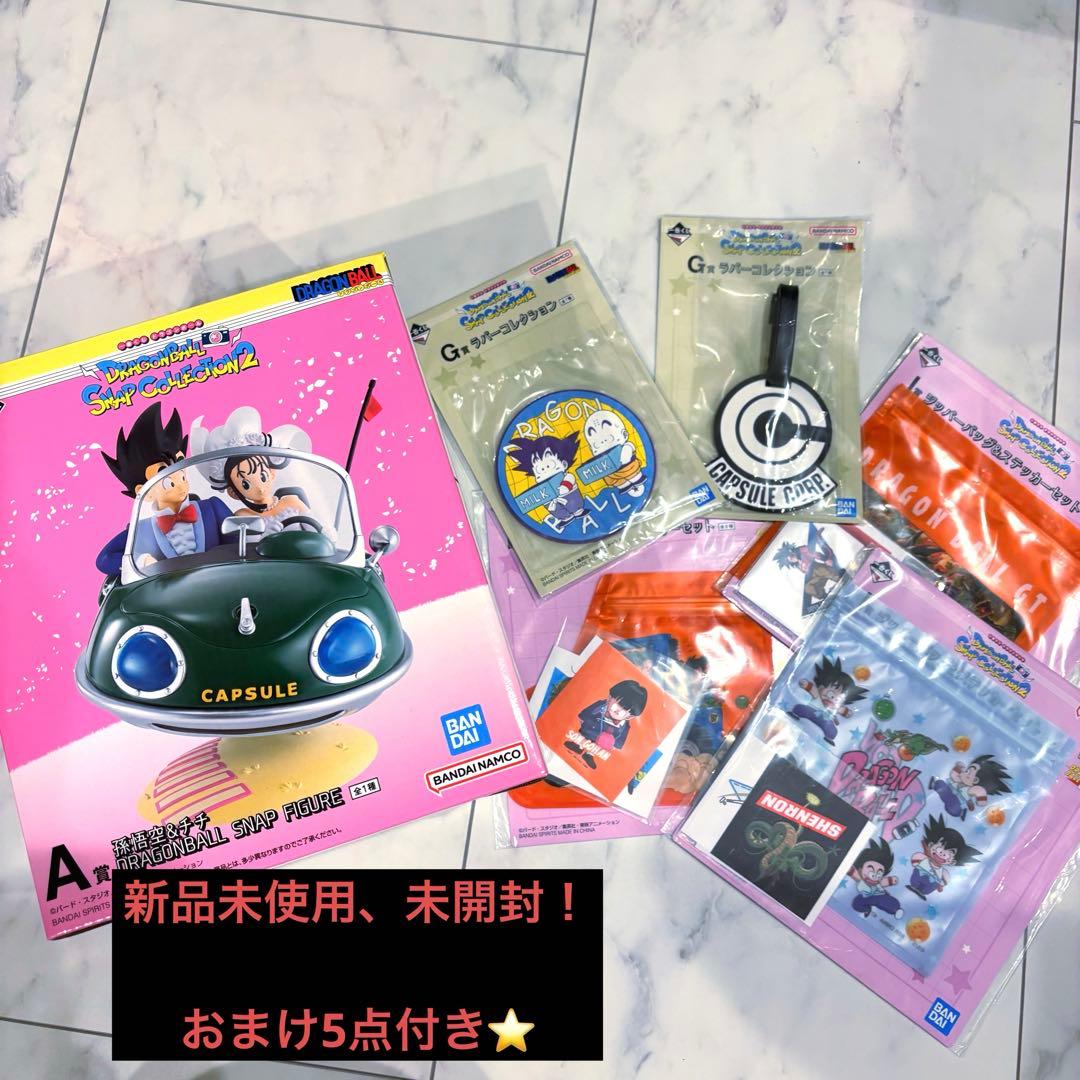 値下げ！一番くじ　孫悟空&チチA賞ドラゴンボール フィギュア