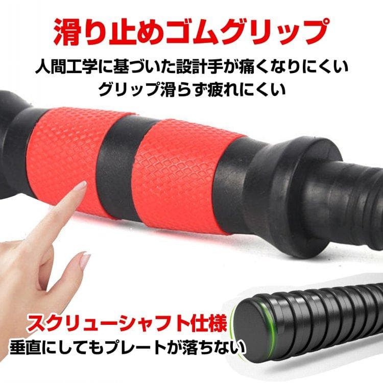 ◎新品◎　ダンベル40kg　【3.0Kg×8　2.5kg×4　25kg×4】