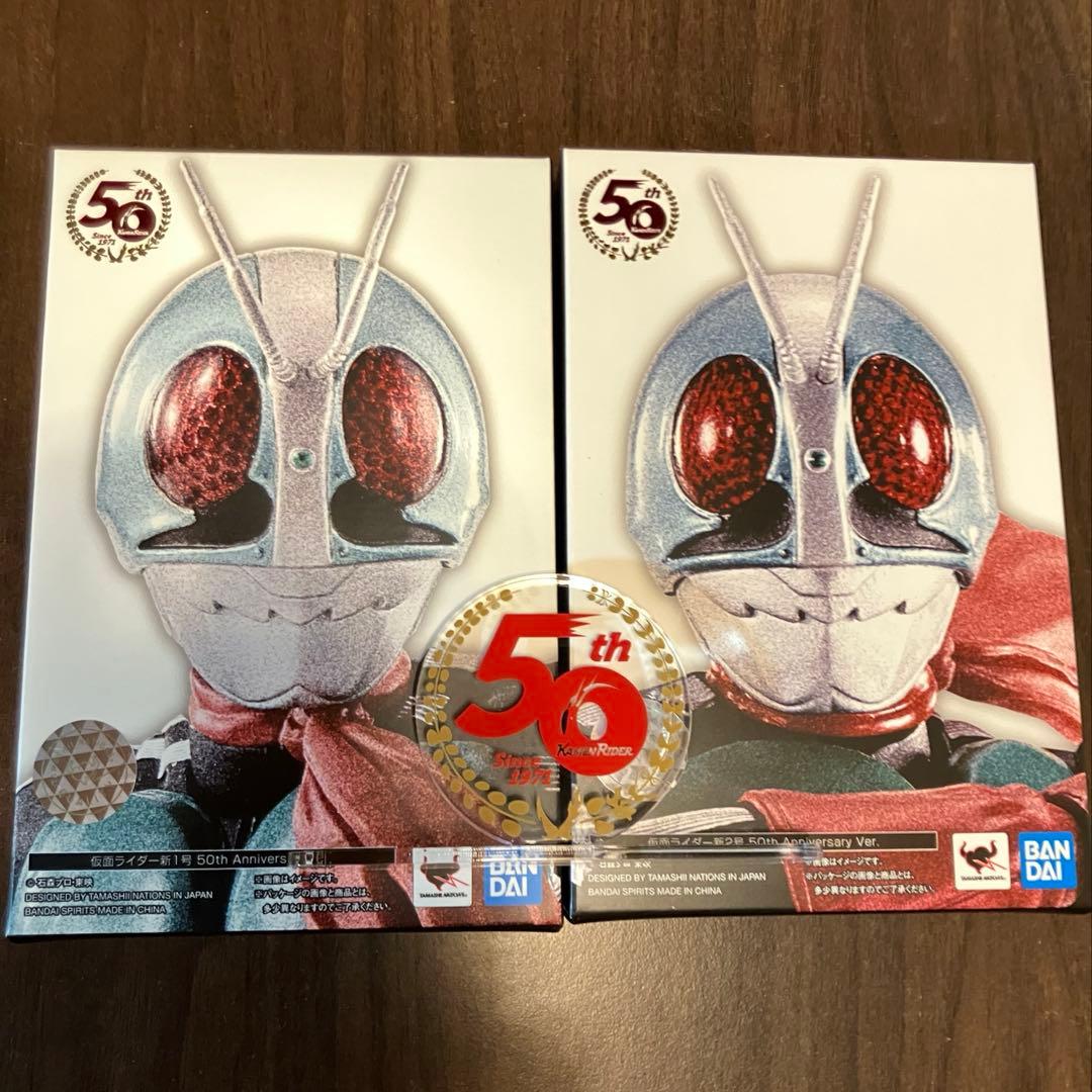 真骨彫 仮面ライダー 新1号 新2号 50th アクリルロゴ フィギュアーツ
