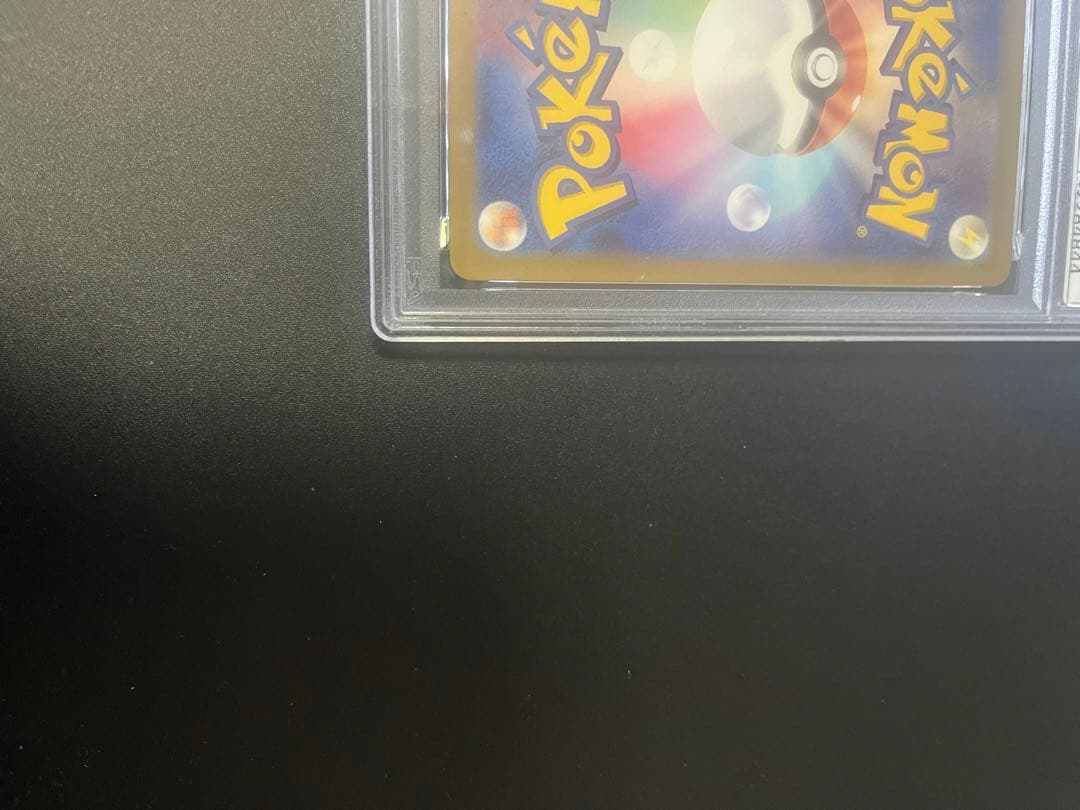 ポケカ　ゲンガーex rr psa10 連番