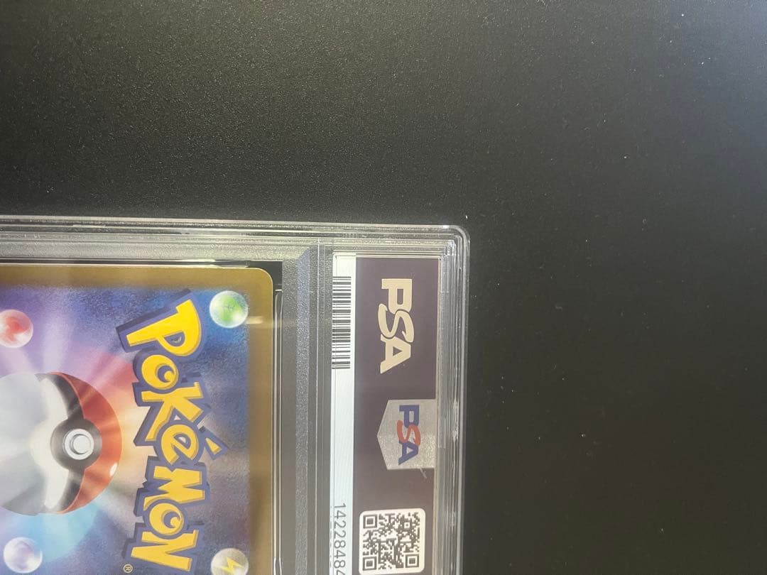 ポケカ　ゲンガーex rr psa10 連番