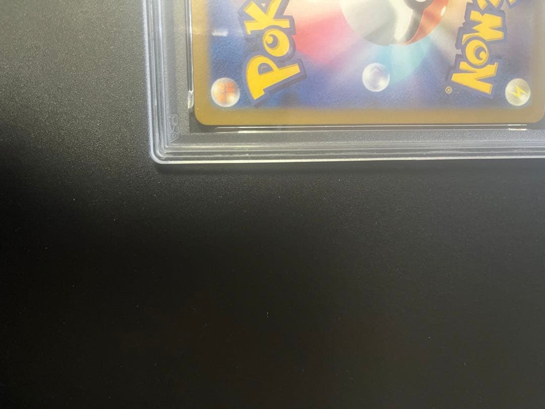 ポケカ　ゲンガーex rr psa10 連番
